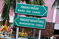 Which Way Now